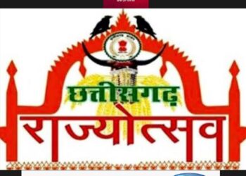 बलरामपुर : जिला मुख्यालय में 5 नवम्बर को हर्षोल्लास के साथ मनाया जायेगा राज्य स्थापना दिवस