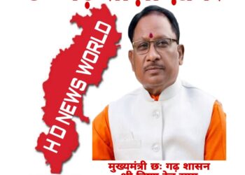 महत्वपूर्ण खबर रायपुर : सुगम ऐप: नही होगी अब आपकी संपत्ति संबंधी धोखाधड़ी इसे रोकने की दिशा में महत्वपूर्ण कदम पढ़े पूरी ख़बर