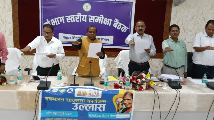 सरगुजा संभागायुक्त श्री चुरेंद्र की अध्यक्षता में शिक्षा विभाग की संभागीय बैठक संपन्न