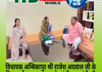 अंबिकापुर विधायक राजेश अग्रवाल जी के निवास पहुंची मा. मुख्यमंत्री की धर्मपत्नी श्रीमती कौशल्या देवी साय जी।