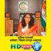 मोहला : नव पदस्थ कलेक्टर श्रीमती तुलिका प्रजापति ने संभाला पदभार