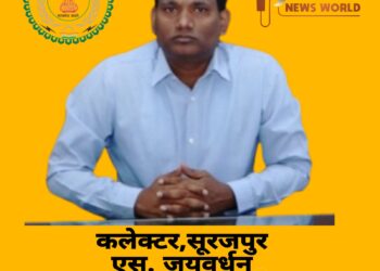 कलेक्टर ने लगाई दौड़, हरी झंडी दिखाकर किया ’’राष्ट्रीय एकता दौड़’’ का शुभारम्भ