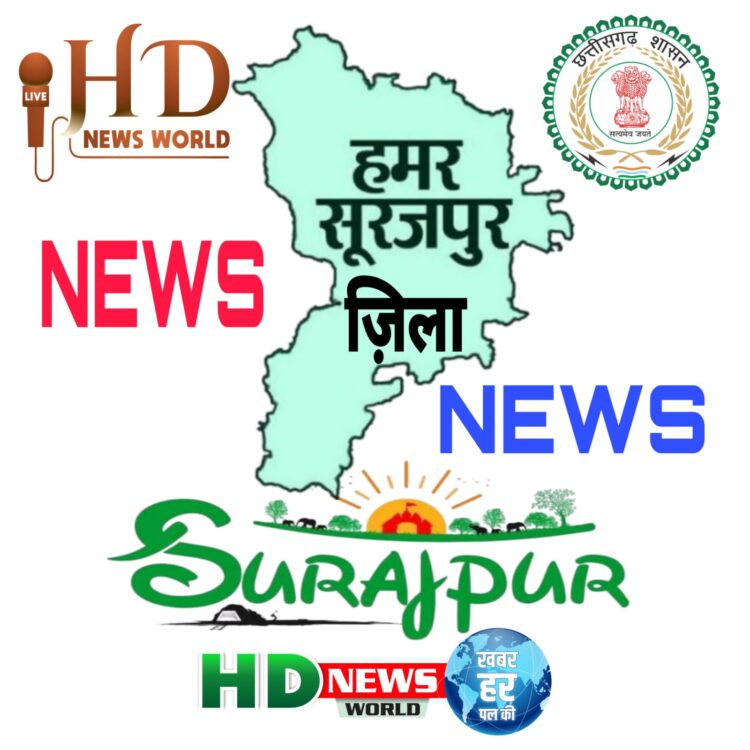 कलेक्टर और एसपी ने ली जिले में कानून व्यवस्था की बैठक