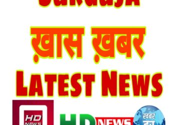 प्रधानमंत्री रोजगार सृजन कार्यक्रम के तहत वर्ष 2024-25 में स्वरोजगार स्थापित करने हेतु आवेदन आमंत्रित