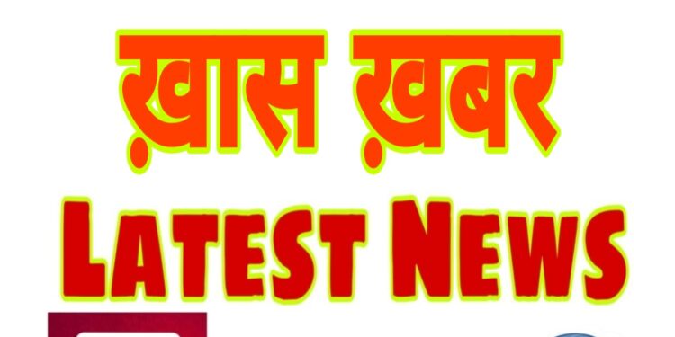 प्रधानमंत्री रोजगार सृजन कार्यक्रम के तहत वर्ष 2024-25 में स्वरोजगार स्थापित करने हेतु आवेदन आमंत्रित