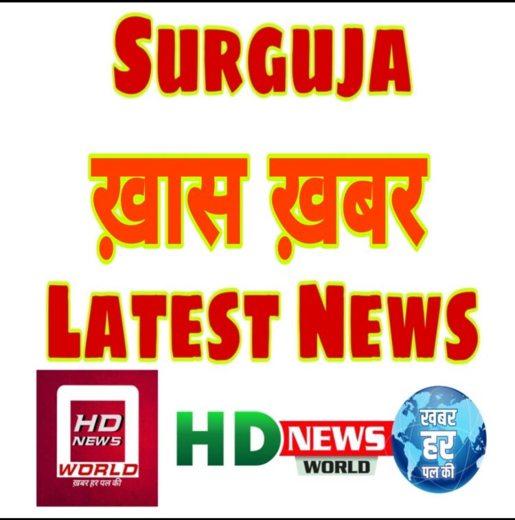 प्रधानमंत्री रोजगार सृजन कार्यक्रम के तहत वर्ष 2024-25 में स्वरोजगार स्थापित करने हेतु आवेदन आमंत्रित